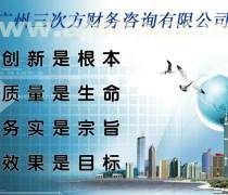 注冊信息科技公司優質商家置頂推薦產品