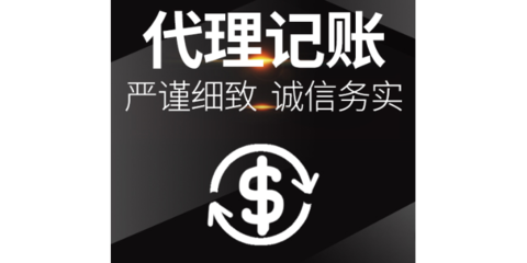 寧夏唯嶺財務管理咨詢